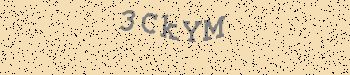 Ett fel inträffade när CAPTCHA-bilden skulle hämtas
